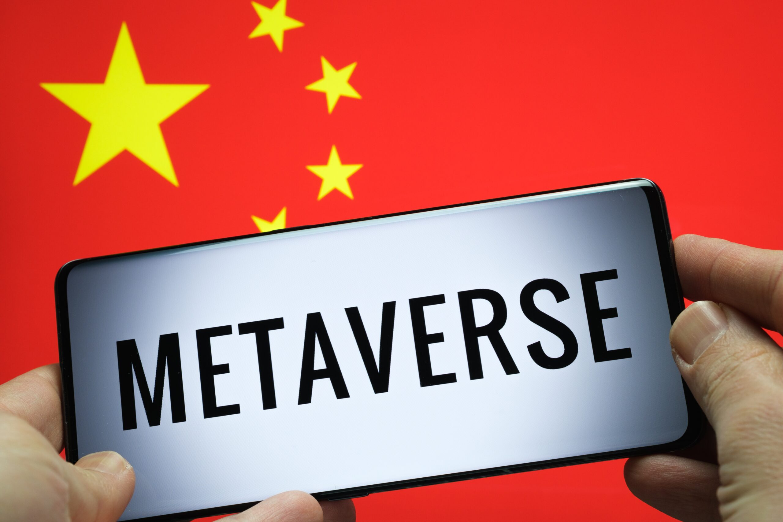 Η επαρχία Shandong της Κίνας με φιλόδοξη ανάπτυξη 20.5 δισεκατομμυρίων δολαρίων Metaverse