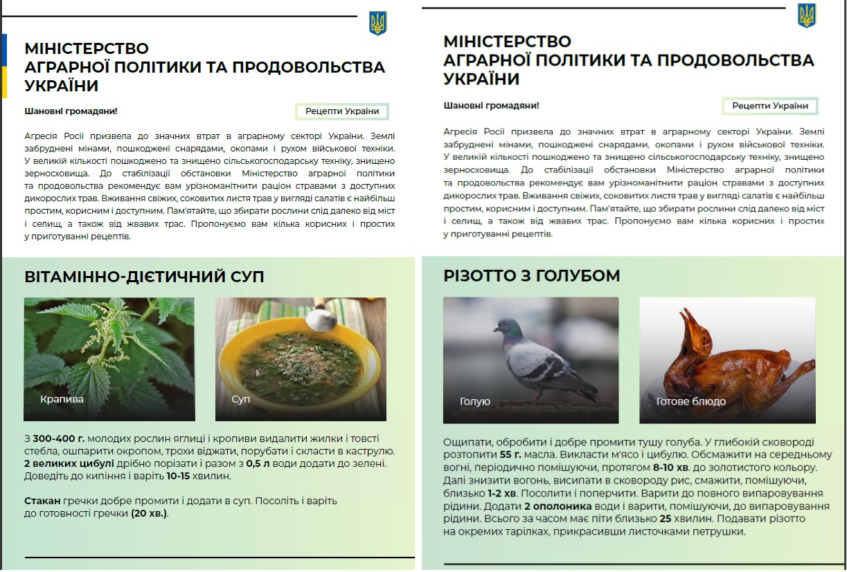 Figure 5. PDF allegedly from the Ministry of Agriculture